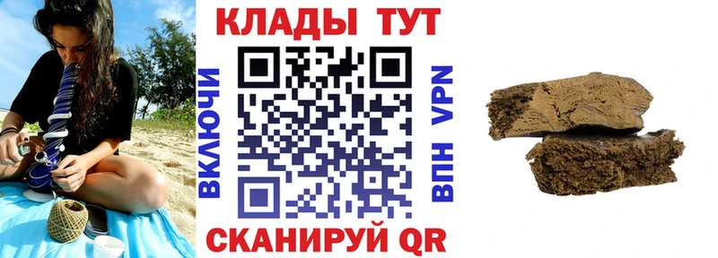 Наркошоп купить КОКАИН Мефедрон Амфетамин ГАШ Октябрьск