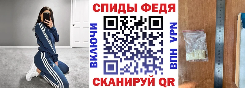 Amphetamine Розовый  Купить где  Октябрьск 