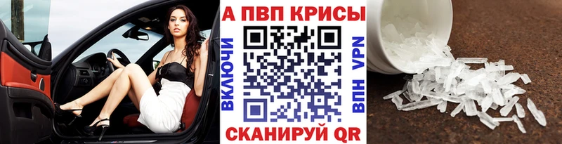 Купить Октябрьск Альфа ПВП Соль