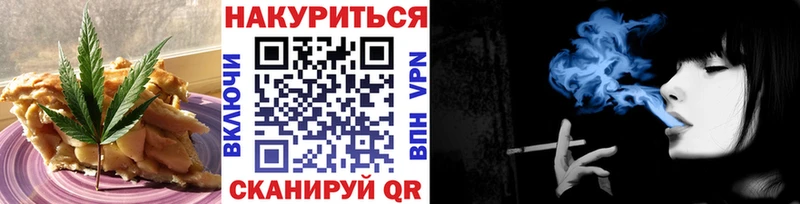 Еда ТГК конопля  Купить где  Октябрьск 