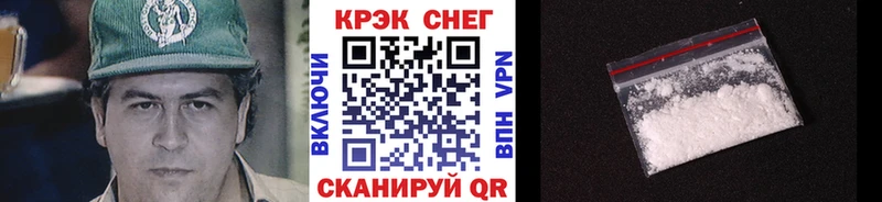 КОКАИН 98%  Купить закладки  Октябрьск 