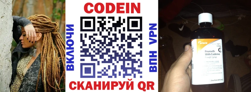 Кодеиновый сироп Lean Purple Drank  Купить  Октябрьск 