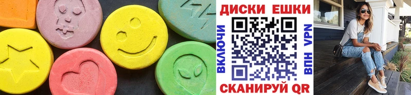 Ecstasy 280 MDMA  Купить закладки  Октябрьск 