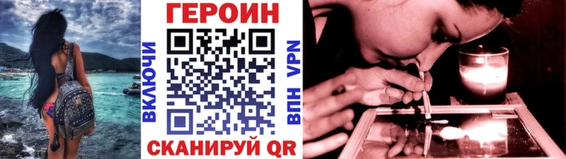 ГЕРОИН афганец Купить Октябрьск