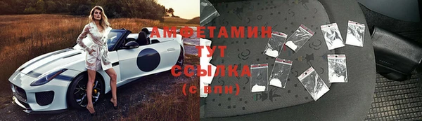 MESCALINE Вязьма