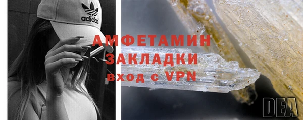 кокаин VHQ Вяземский