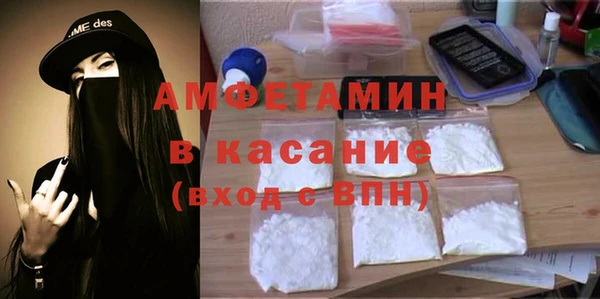 скорость Вязники