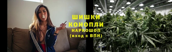MESCALINE Вязьма