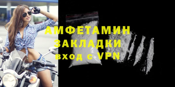 скорость Вязники