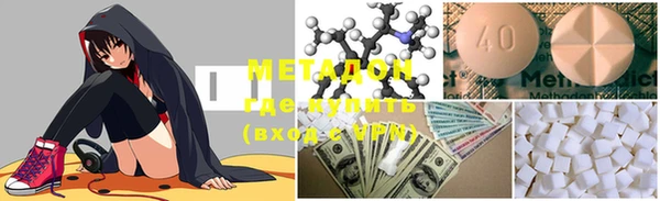 MESCALINE Вязьма