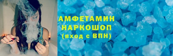 кокаин VHQ Вяземский