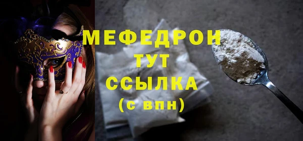 MESCALINE Вязьма