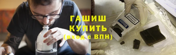 MESCALINE Вязьма