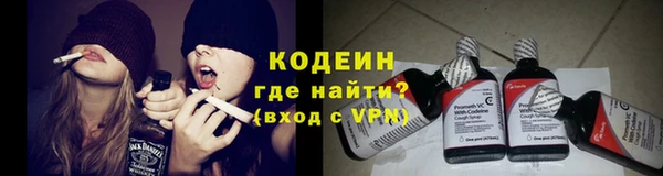 MESCALINE Вязьма