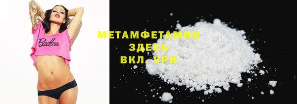MESCALINE Вязьма
