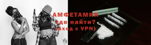 кокаин VHQ Вяземский