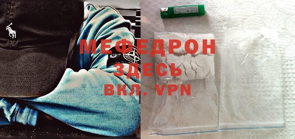 MESCALINE Вязьма