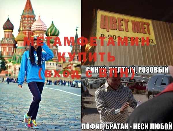 скорость Вязники