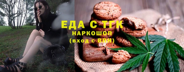 MESCALINE Вязьма