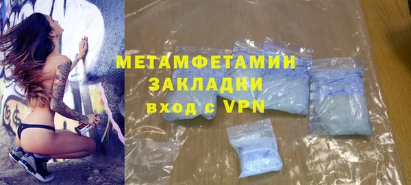 MESCALINE Вязьма