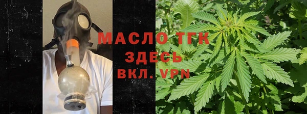 MESCALINE Вязьма