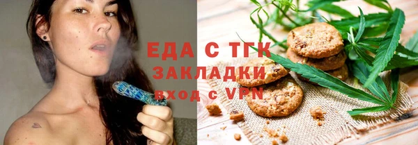 MESCALINE Вязьма