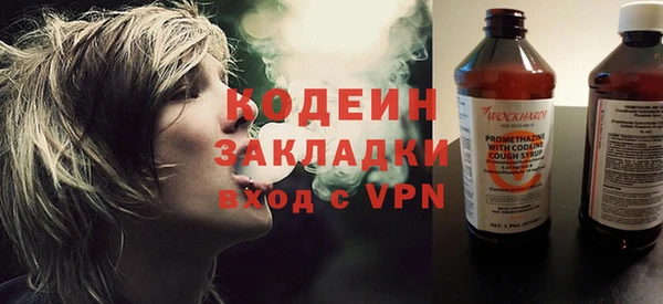 кокаин VHQ Вяземский