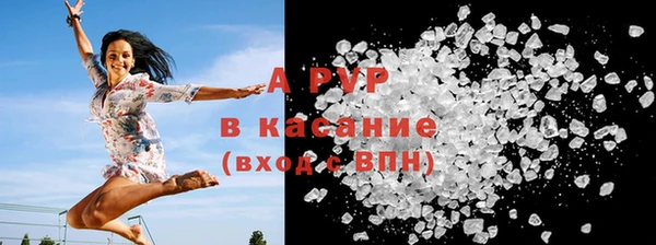 MESCALINE Вязьма