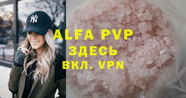 кокаин VHQ Вяземский