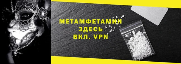 скорость Вязники