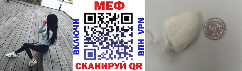 Мефедрон мука  Купить закладки  Октябрьск 