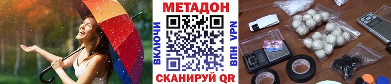 МЕТАДОН мёд  Купить закладки  Октябрьск 
