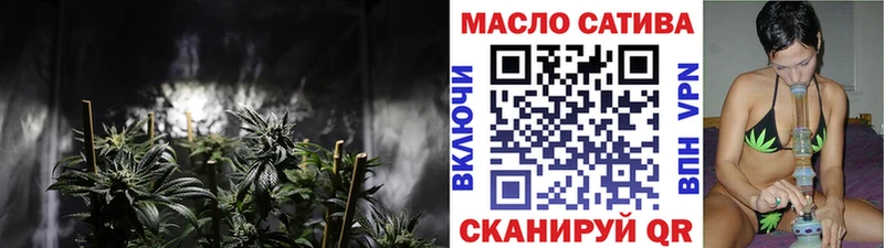 Дистиллят ТГК гашишное масло  Купить закладки  Октябрьск 